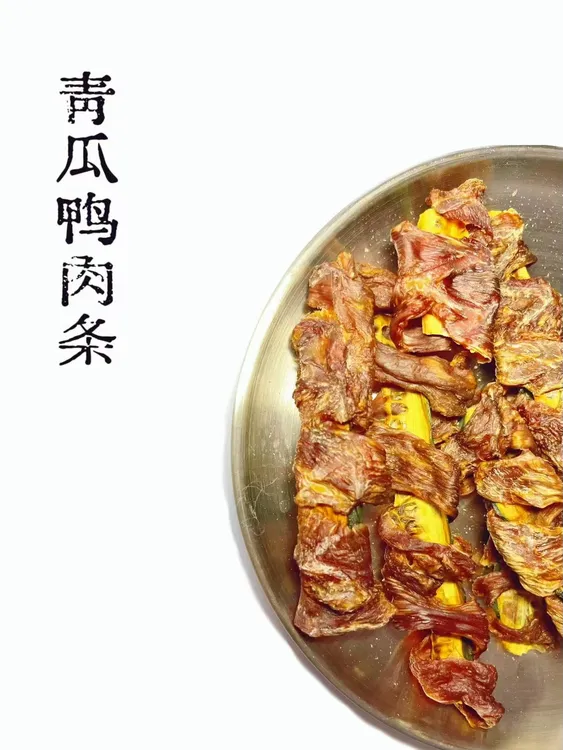 纯手工青瓜鸭肉条狗狗零食清热去火缓解泪痕训练奖励