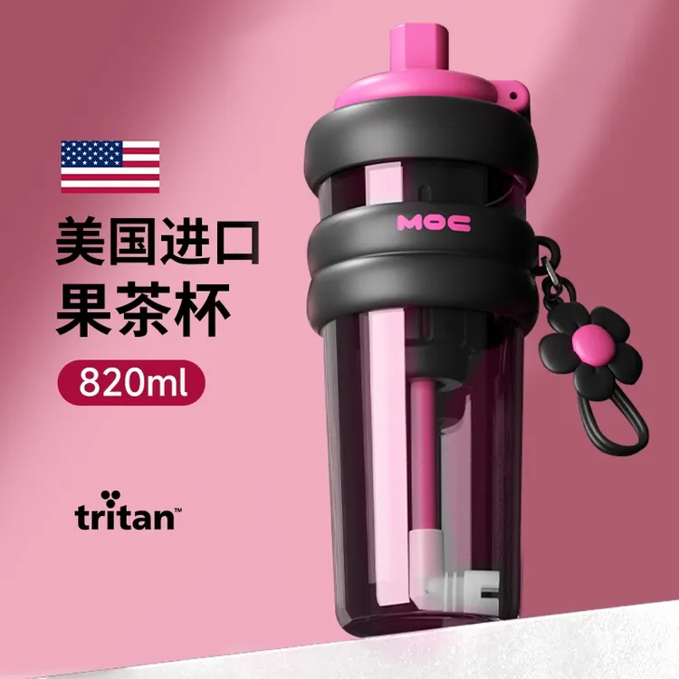 奇怡大容量水杯2025新款女高颜值吸管杯子车载吨吨杯耐高温水壶夏