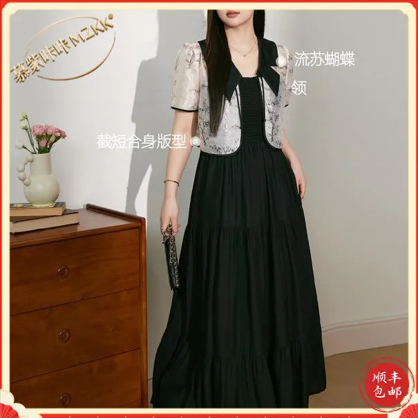 大码女装气质黑色吊带连衣裙新中式上衣夏季今年流行显瘦套装