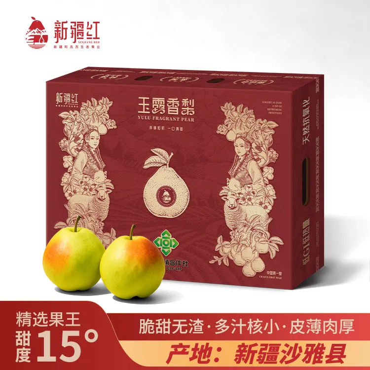 新疆红玉露香梨新鲜水果礼盒9个装当季坏果包赔