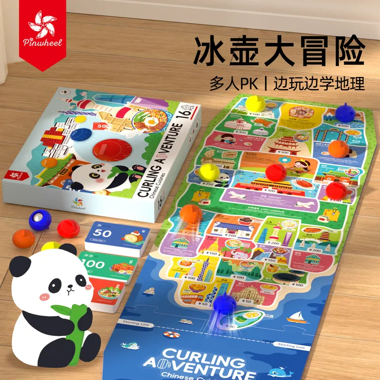 Pinwheel冰壶大冒险 桌上冰球壶亲子互动专注手眼聚会运动桌游