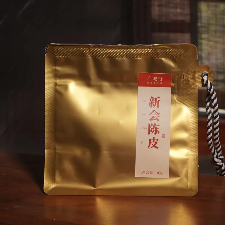 2018年陈皮品鉴装10g