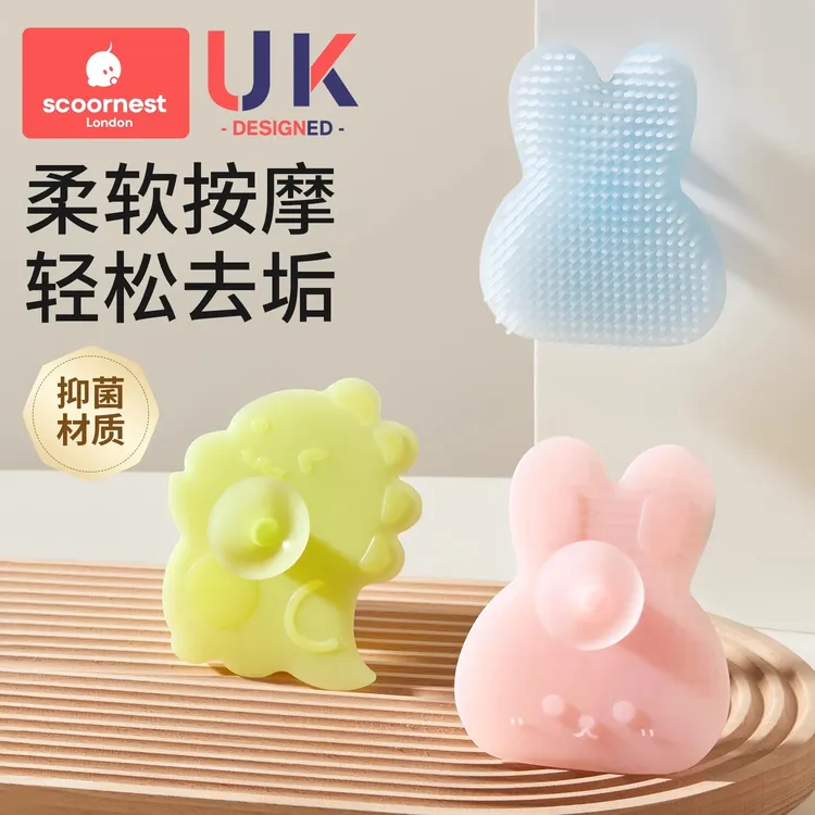 科巢宝宝新生婴幼儿专用硅胶洗头发刷去头垢刷神器儿童洗搓澡用品