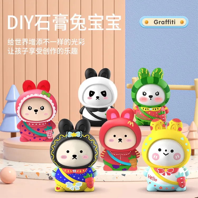 儿童手工diy彩绘石膏娃娃白胚上色涂鸦小兔子摆件玩具益智3到6岁