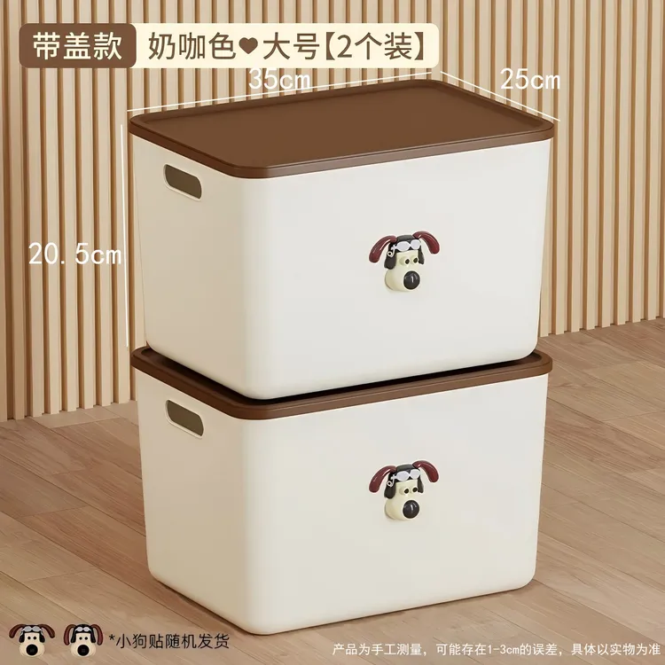 【拍一发二】清仓大号带盖收纳箱衣物衣柜零食书本家用置物收纳盒