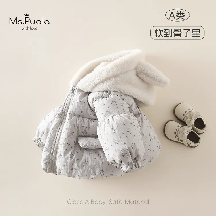 【MsPuala】婴幼儿外套女宝宝秋冬简约百搭加绒棉服-MD704