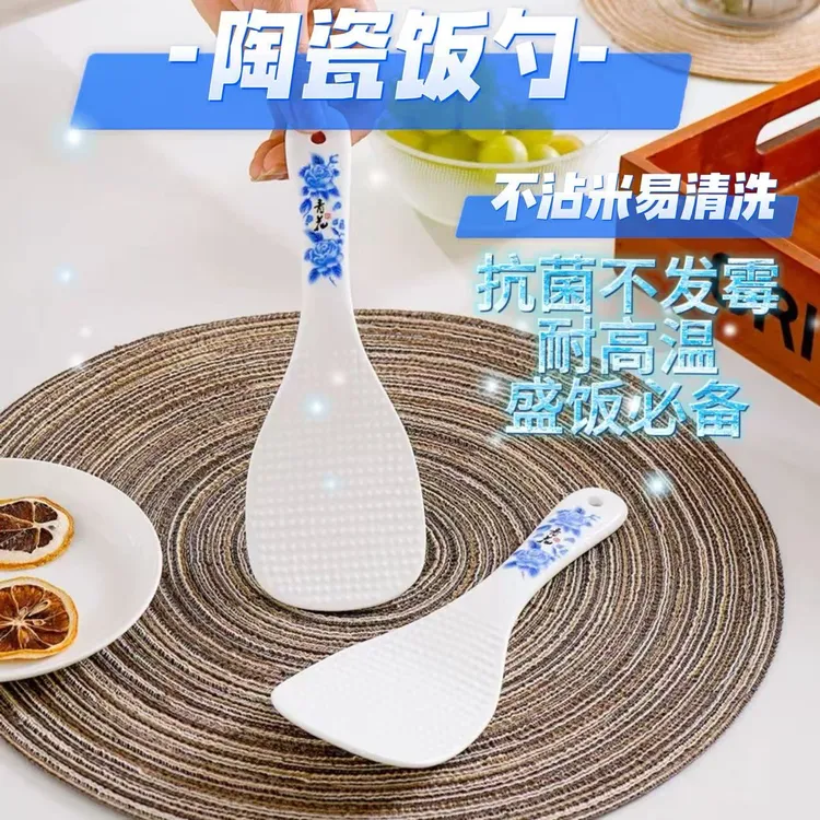陶瓷餐具饭勺景德镇陶瓷饭勺子不粘米骨瓷餐具饭铲吃饭瓷饭勺电饭煲勺子盛饭