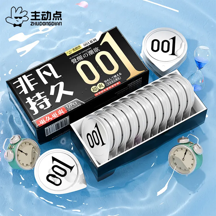 延时避孕套001超薄非凡持久水润免洗润滑男用天然乳胶橡胶安全套