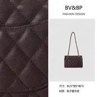 BV&BP· 原创设计时尚小香风菱格链条经典单肩女包BNT-373黑加仑紫