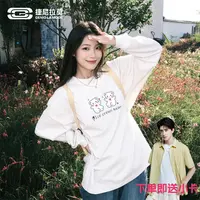  【敖瑞鹏代言】【赠小卡】捷尼拉莫长袖t恤上衣秋季纯棉内搭打底衫
