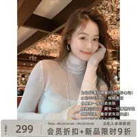 美洋MEIYANG 透透针织衫 水溶羊毛_微透纯欲堆堆领打底衫-周一