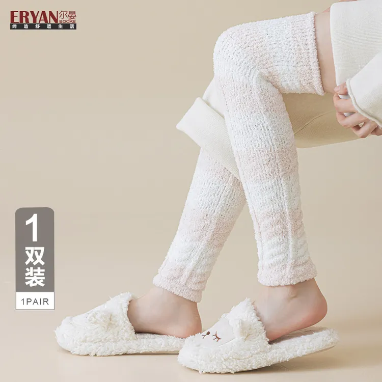 袜子女袜秋冬季厚柔软舒适款撞色系居家两色条纹女士堆堆袜套