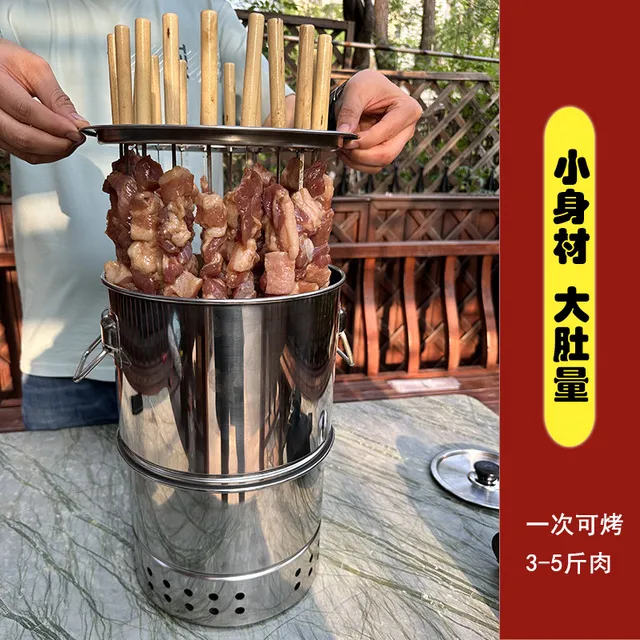 不锈钢无烟烧烤吊炉家用户外烧烤架便携式木炭焖烤炉烤肉串神器新