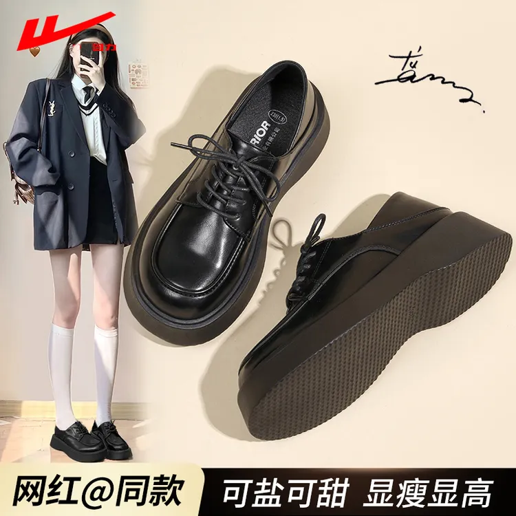 回力英伦风小皮鞋女2025夏季黑色小个子百搭厚底乐福鞋子jk配裙子