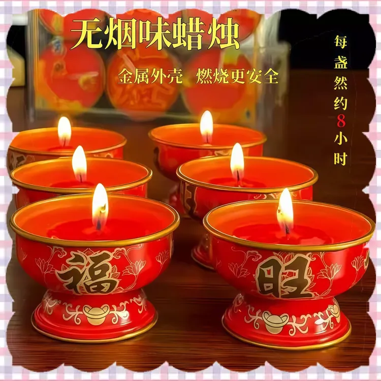 新年特供无烟无味植物酥油灯持续燃烧8小时加热的圆形蜡烛酥油灯