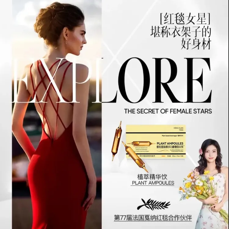 【悠悠专属】（两盒装）超模同款多元植物植萃精华饮普拉提yy2