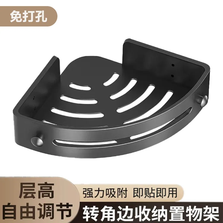 卫生间壁挂式免打孔厕所洗澡洗手间洗漱台墙上收纳架子浴室置物架