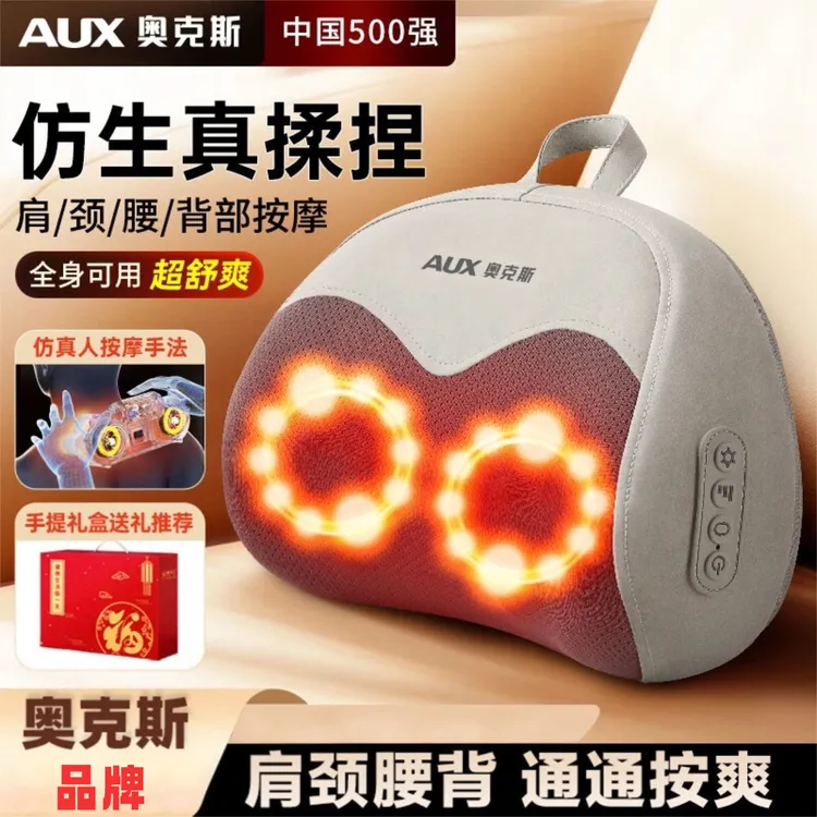 【母亲节礼物】温热揉捏肩颈推拿背部颈椎按摩器全身通用腿部肩颈背商品图