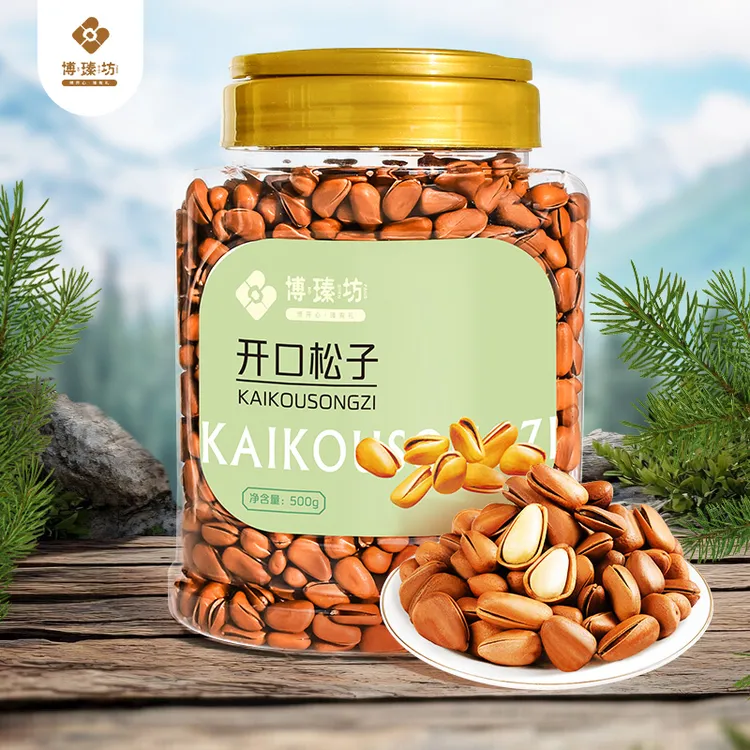 【博瑧坊】东北开口松子500g罐装大颗粒新货坚果1斤装红松子
