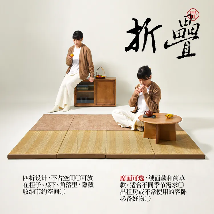 绘家·可折叠榻榻米垫子定制午睡神器椰棕午休垫宿舍床垫塌塌米垫