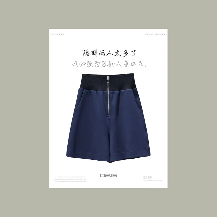 【韩哥女装】设计师休闲时尚舒适百搭藏蓝色宽松阔腿A字短裤/3278