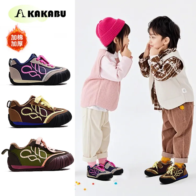 冬季儿童鞋子二棉魔术贴儿童运动鞋保暖舒适男童鞋女童鞋子2076