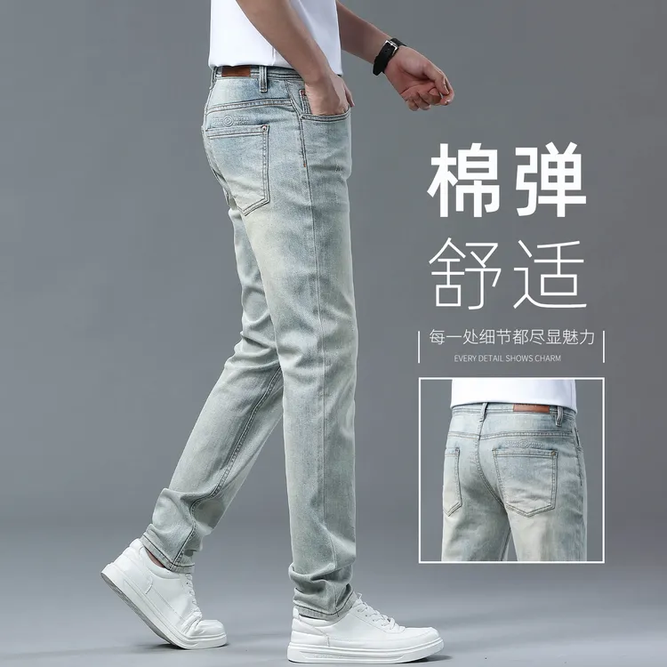 2025新款秋季黄泥色高端欧货浅色牛仔裤男直筒修身棉弹休闲牛仔裤
