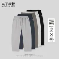 秋季男士直筒纯色免熨免烫休闲裤时尚百搭宽松版简约长裤XD6313