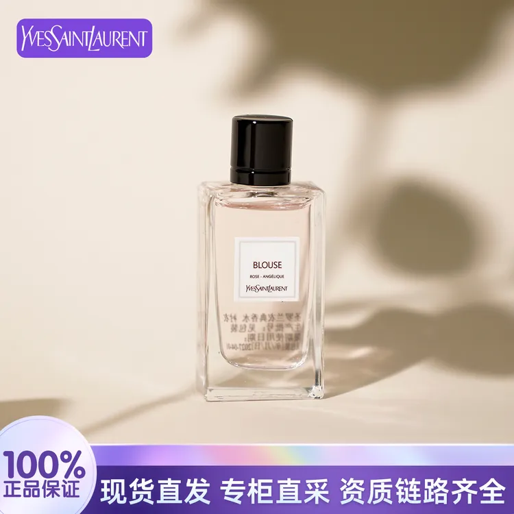 YSL/圣罗兰衣典香水衬衣7.5ml 女士浓香水持久留香