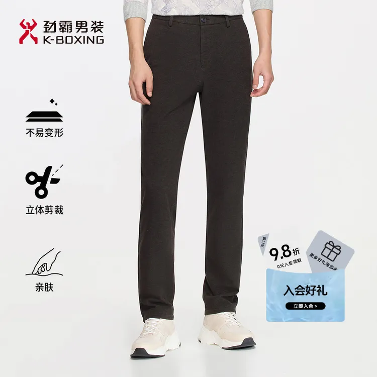 【休闲通勤】劲霸男装秋季微弹透气时尚商务休闲通勤休闲裤BQXE3613