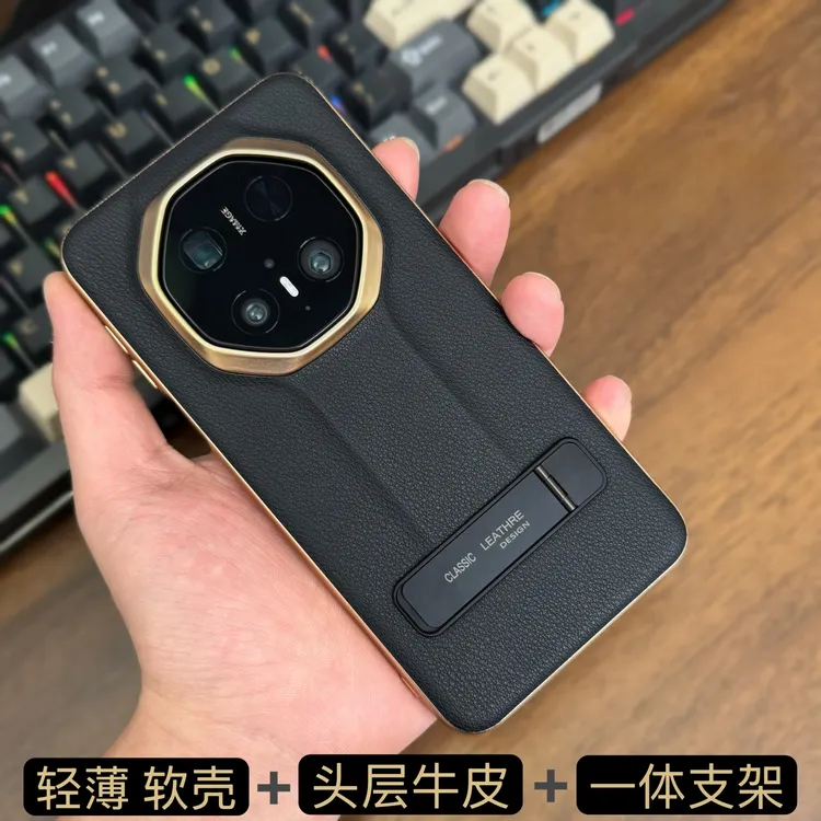 适用华为Mate70rs全包磁吸商务手机壳自带支架60Pro超薄真皮防摔