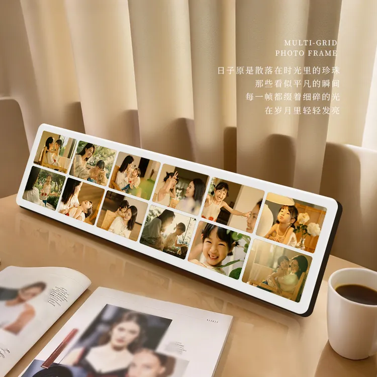 长条创意相框定制12联儿童照片打印多图宫格框表情包记录桌面摆台