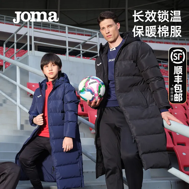 Joma儿童长款棉服男女童冬季中大童外套运动休闲保暖连帽防风御寒