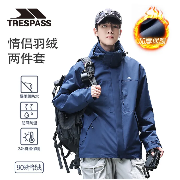 趣越【Trespass 户外防爆雨耐磨四季男女同款三合一冲锋衣保暖款