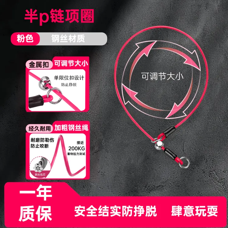 p链项圈遛狗小型犬中型犬大型犬防爆冲狗链防走丢防挣脱狗狗