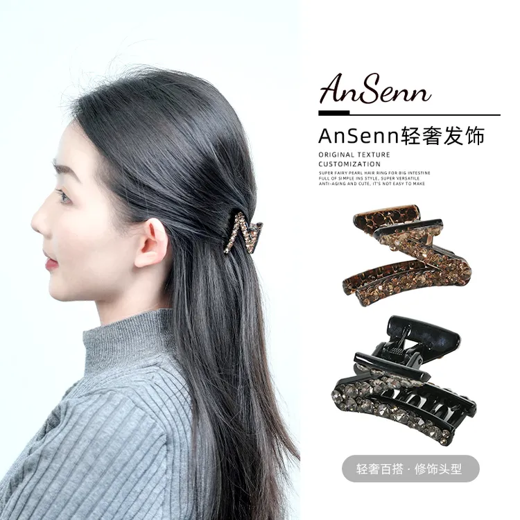 【小魏总珠宝】Z字小抓夹-4cm（一个）