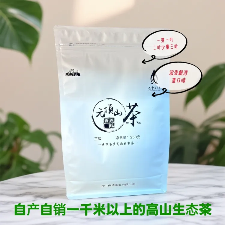 元顶山高山生态茶【百姓香】有芽有叶 浓香耐泡（重口味）板栗香夏茶