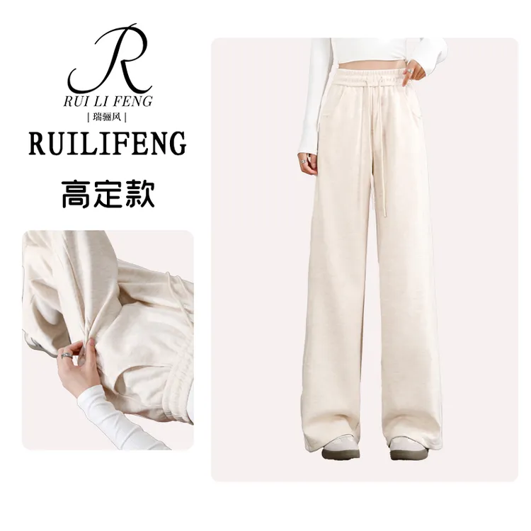 【现货+顺丰发货】高腰直筒休闲裤垂感拖地慵懒风糯米裤子2791