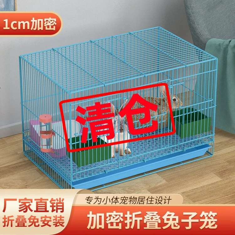 荷兰猪笼带厕所兔笼兔子笼幼兔龙猫笼特大号室内小兔笼家用小鼠笼