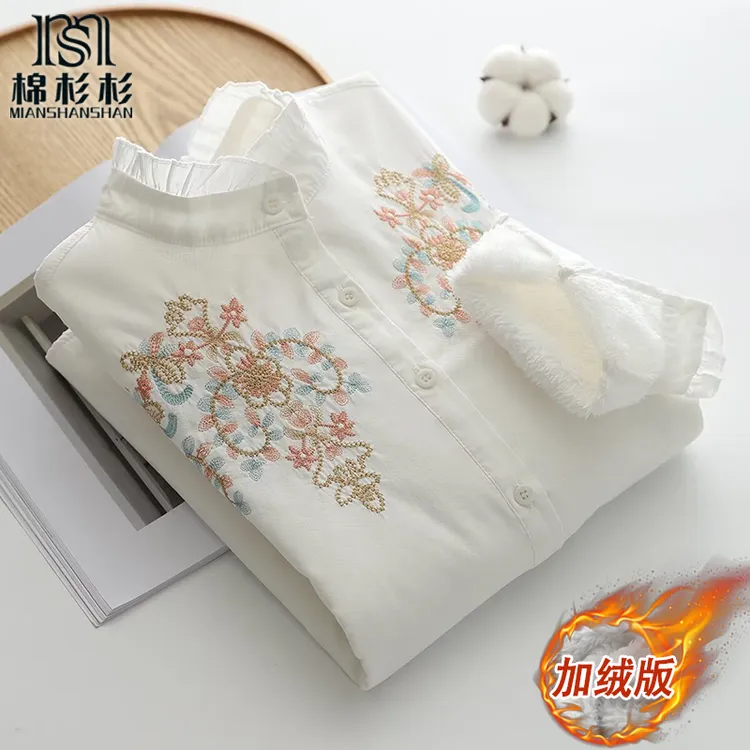 木耳领国风刺绣加绒加厚衬衫女 修身立领加厚保暖衬衣女冬季白色