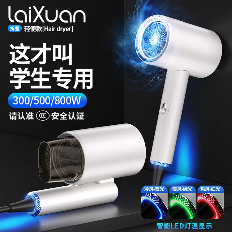 小米适用电吹风机可折叠负离子宿舍专用负离子速干恒温吹风机正品
