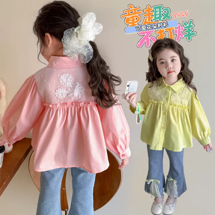 女童衬衫洋气儿童韩版时髦翻领衬衣小女孩宝宝秋装蝙蝠衫2025新款