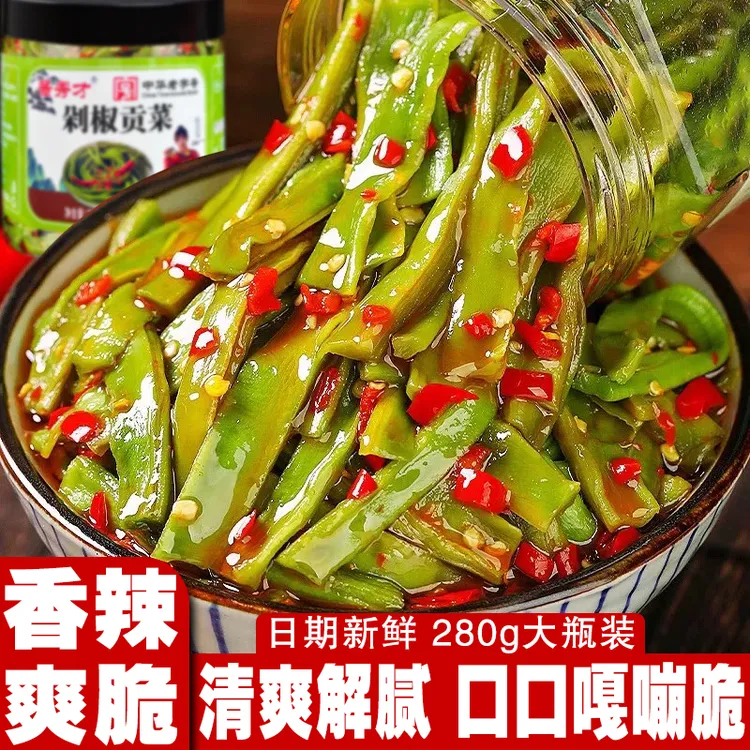 脆嫩剁椒贡菜特产下饭菜香辣咸菜新鲜即食剁椒贡菜瓶装下饭菜
