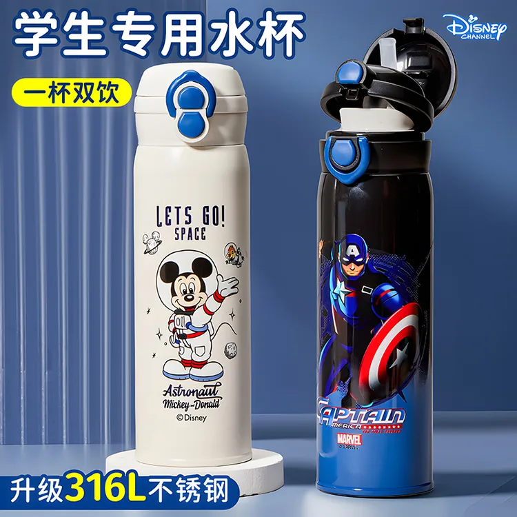 迪士尼学生双饮水杯316L不锈钢保温杯上学吸管水杯便携杯子米奇壶