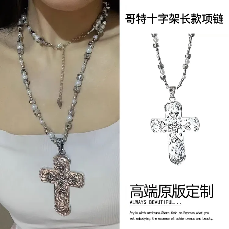 合金吊坠 欧美重工十字架吊坠项链女潮流小众时尚毛衣链辣妹配饰