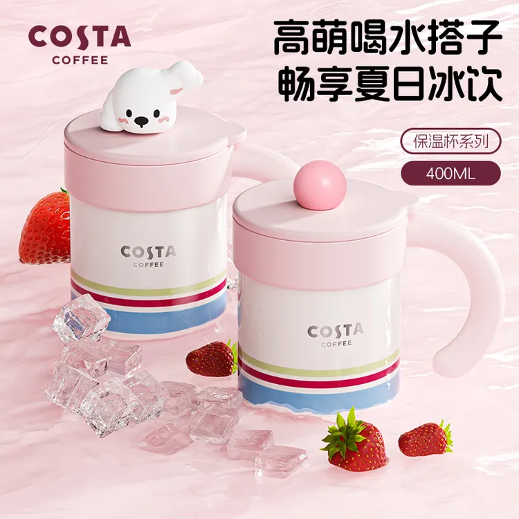 COSTA桌面手持陶瓷内胆保温杯新款简约不锈钢保温杯