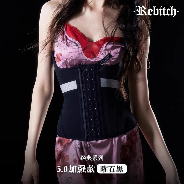 【门店同款】REBITCH加强橡胶款3.0曜石黑折角瘦腰收腹收肚子护腰带
