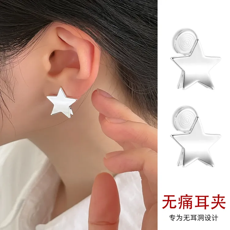 铜合金耳饰 星星蚊香盘耳夹女无耳洞银色耳环无痛免打孔耳钉耳饰