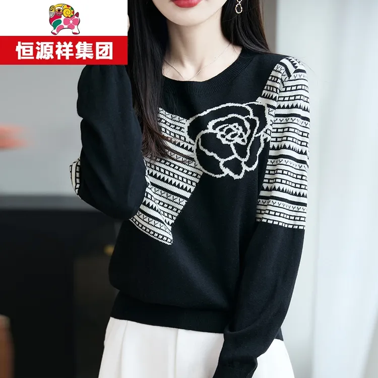 恒源祥彩羊早秋针时尚提花织打底衫女春秋内搭上衣洋气大码女毛衣