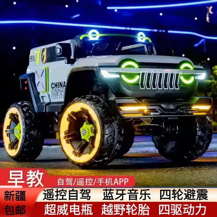 新疆包邮儿童电动车四驱越野可坐两宝摇摇车坦克300遥控玩具童车